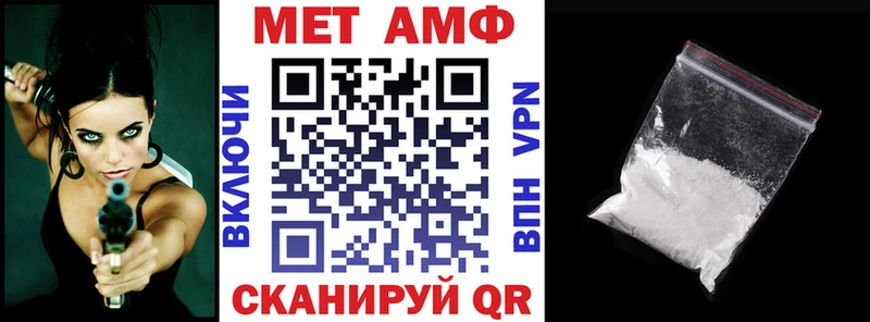АМФ 97%  Лысково 