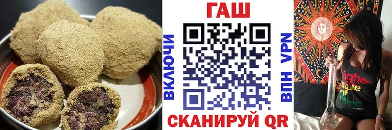 omg tor  Лысково  Еда ТГК марихуана 