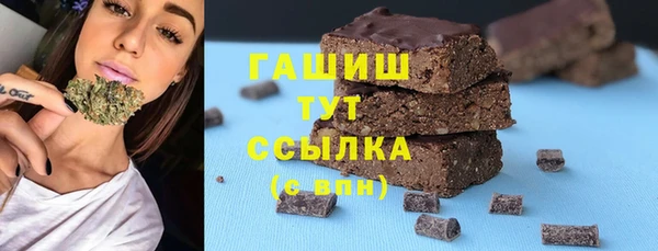 MESCALINE Абаза