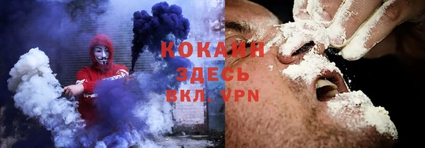 MESCALINE Абаза