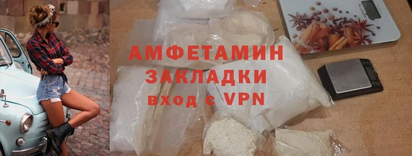 кокс Абинск