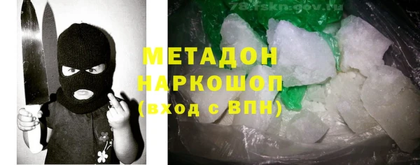 кокс Абинск