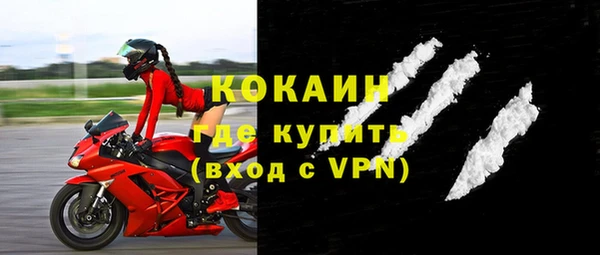 кокс Абинск