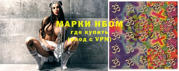 MESCALINE Абаза