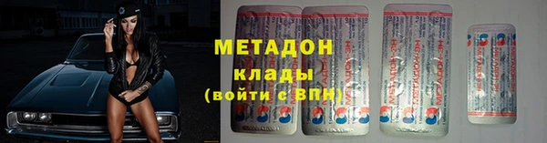 кокс Абинск