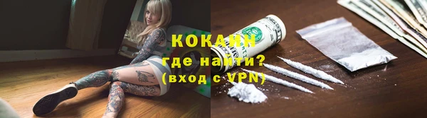 MESCALINE Абаза