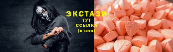 дживик Абдулино