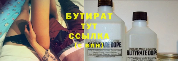 кокс Абинск