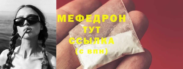 MESCALINE Абаза