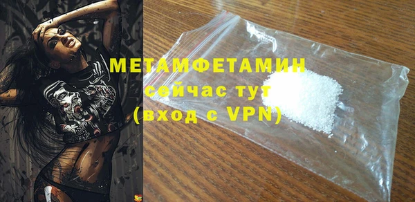 дживик Абдулино