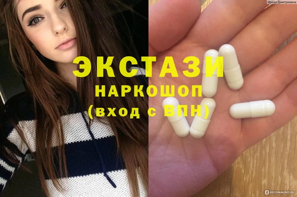 дживик Абдулино