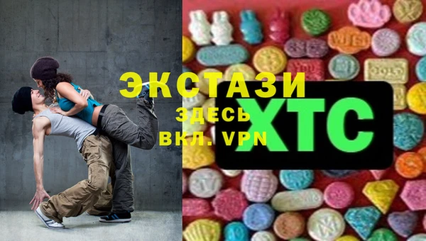 MESCALINE Абаза