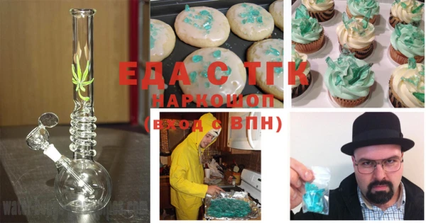 кокс Абинск