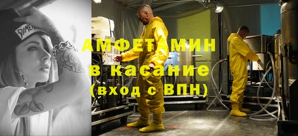 MESCALINE Абаза