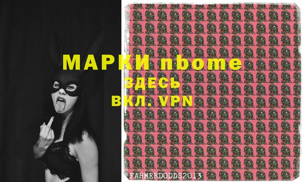 кокс Абинск
