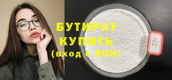 кокс Абинск