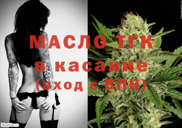 MESCALINE Абаза