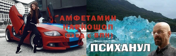 MESCALINE Абаза