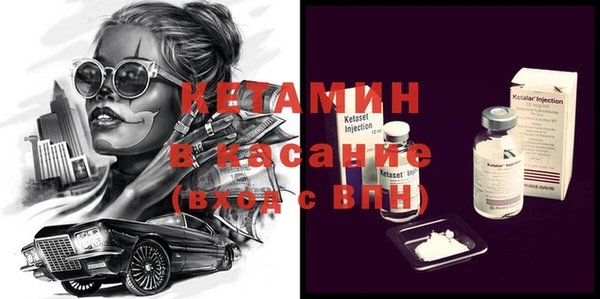 MESCALINE Абаза