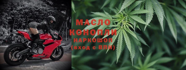 кокс Абинск