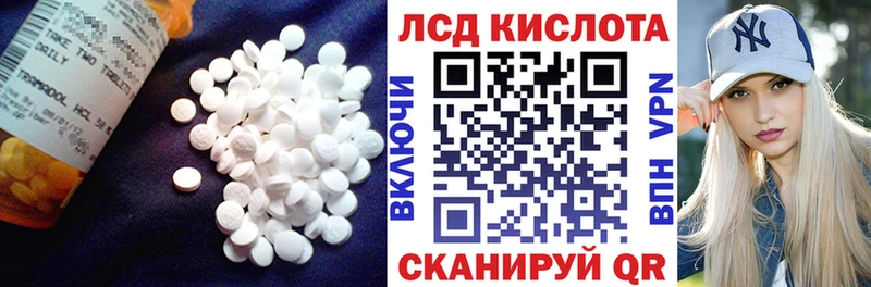 цены Лысково LSD-25 экстази кислота