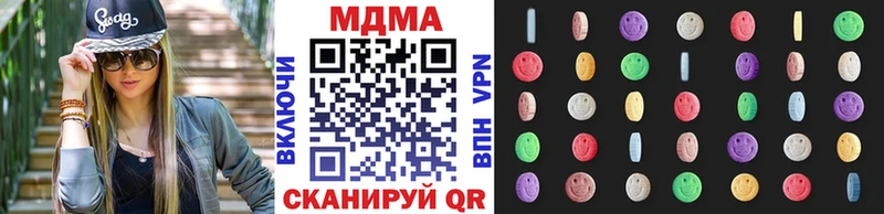 MDMA VHQ  что такое   нарко площадка Telegram  Лысково 