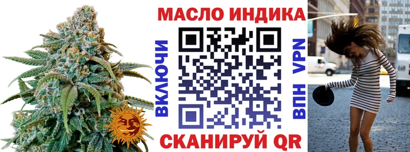 как найти   Лысково  ТГК гашишное масло 